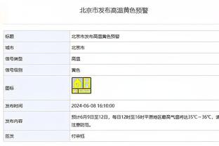 雷竞技下载苹果截图3